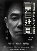 国产一区精品在线观看